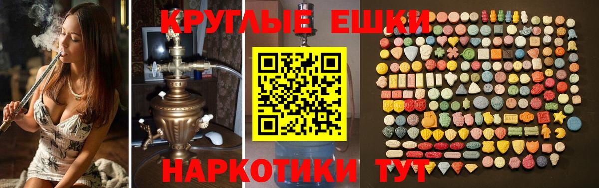 Ecstasy 250 мг  Ecstasy Cube  Вход с VPN  Ecstasy  Ялуторовск 