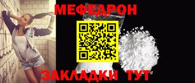 кокаин Моздок