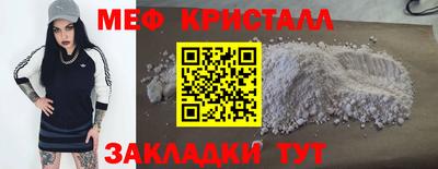 прущая мука Можга