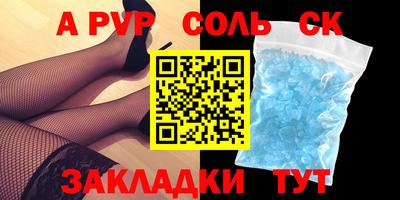 кокаин Моздок