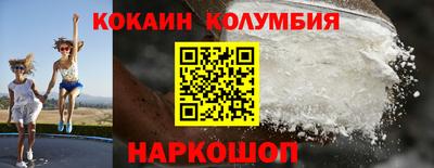 кокаин Моздок