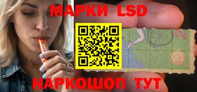 кокаин Моздок