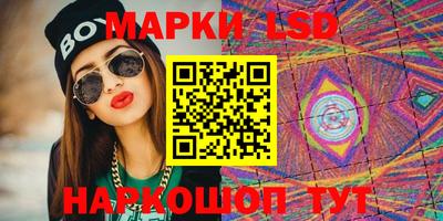 кокаин Моздок