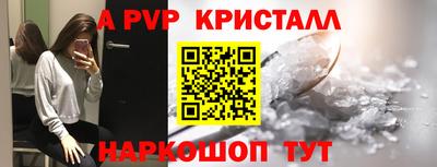 кокаин Моздок