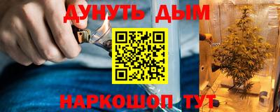 кокаин Моздок