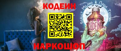 кокаин Моздок