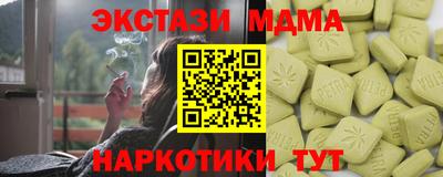 кокаин Моздок