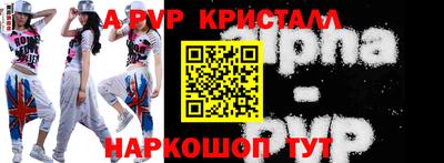 кокаин Моздок