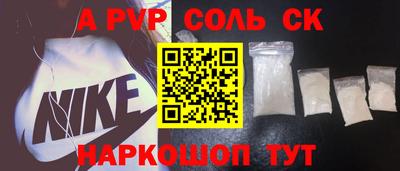 Альфа ПВП Можайск