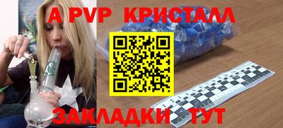кокаин Моздок