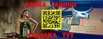 Альфа ПВП Можайск