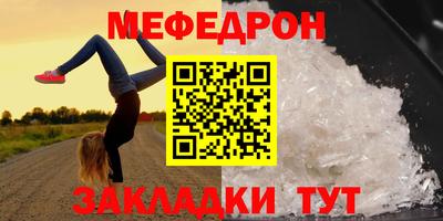прущая мука Можга