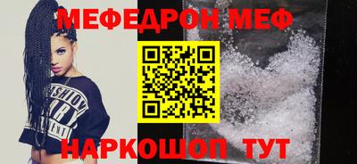 кокаин Моздок