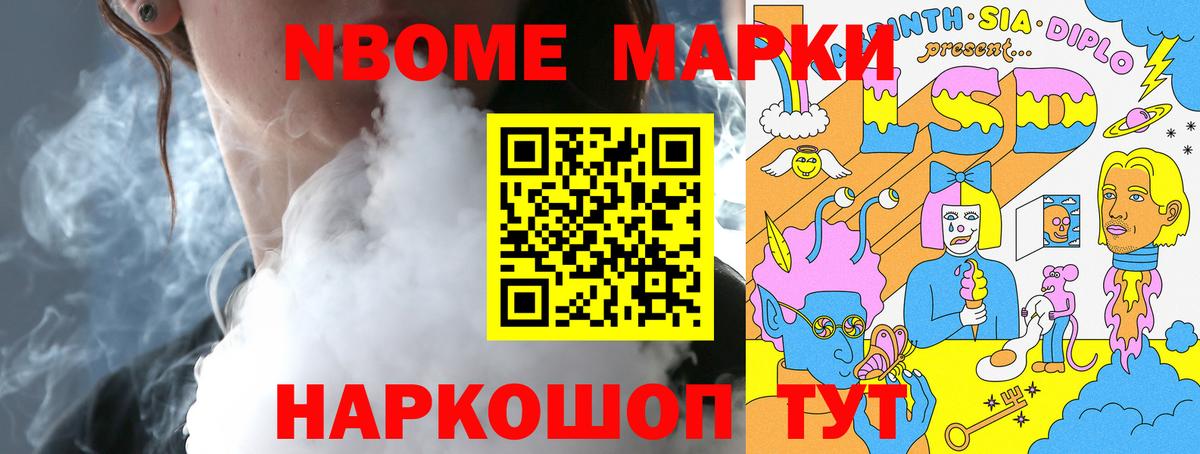 Ялуторовск  LSD-25 экстази кислота  Лсд 25 экстази кислота  Вход с VPN 