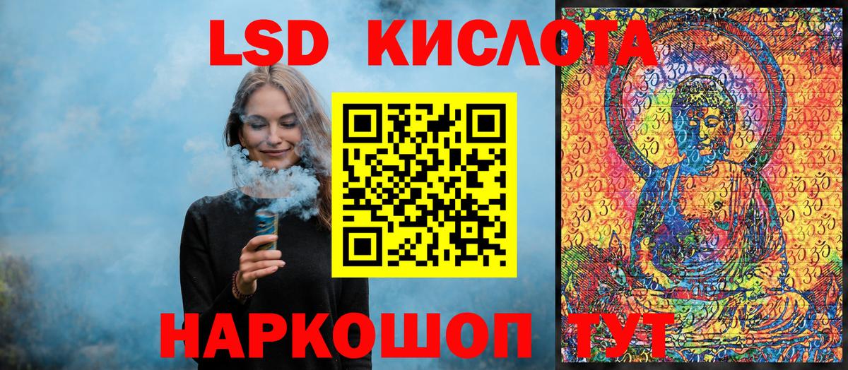 Марки 25I-NBOMe  продажа наркотиков  Ялуторовск  Марки NBOMe 1,5мг  Вход с VPN 