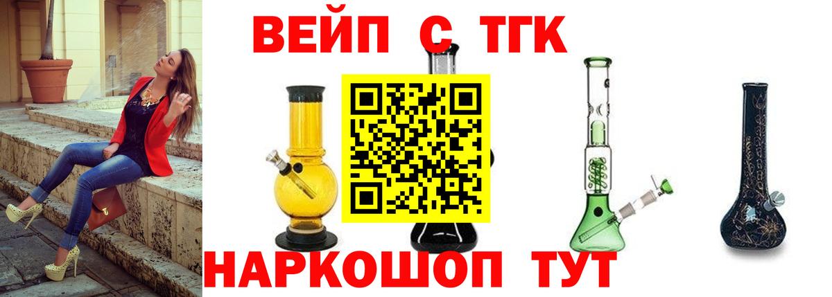 Дистиллят ТГК Wax Ялуторовск